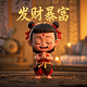 三分塑七分彩是什么的制作要诀有哪些技巧